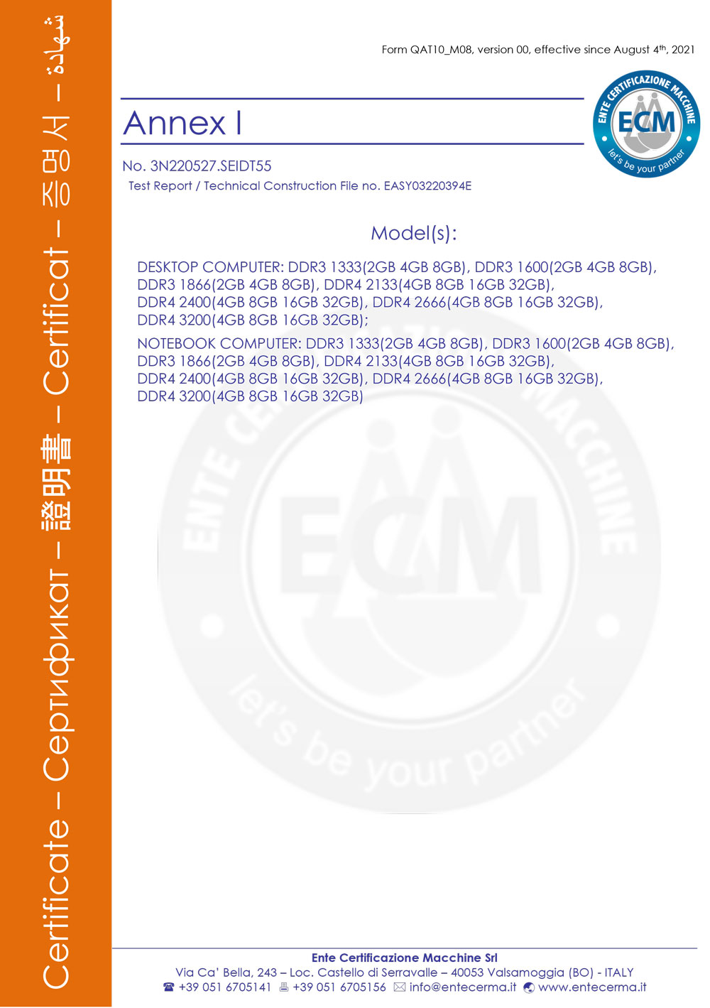 1653641995511981杨波-ECM-UKCA-EMC-2